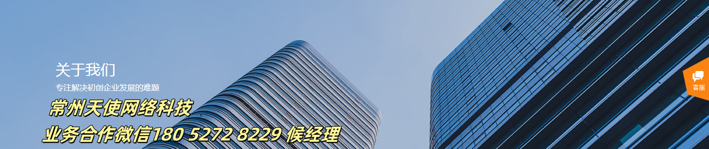 監(jiān)控安防設(shè)備
